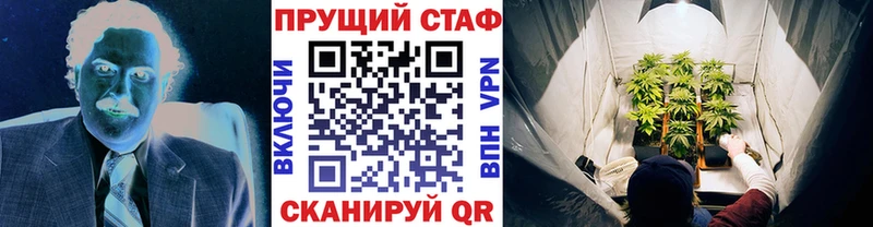 Купить закладку APVP  COCAIN  Амфетамин  Конопля  Мефедрон  Кизел