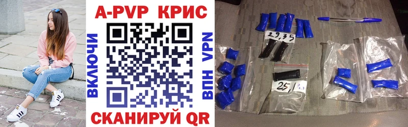 Купить где  Кизел  Альфа ПВП мука 