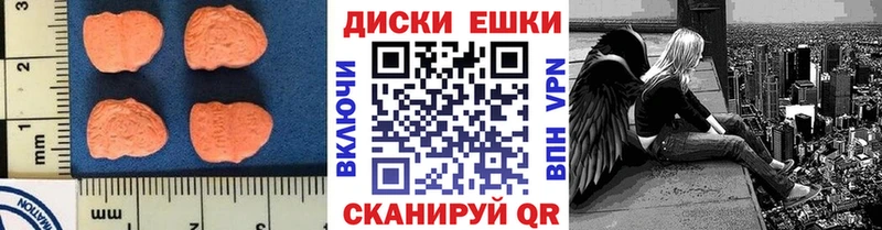 Экстази DUBAI  Купить  Кизел 