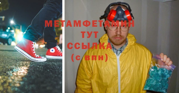 меф VHQ Мегион