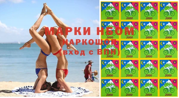 стафф Медногорск