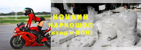 меф VHQ Медвежьегорск