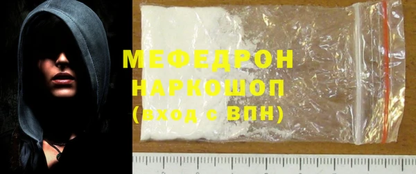 меф VHQ Медвежьегорск