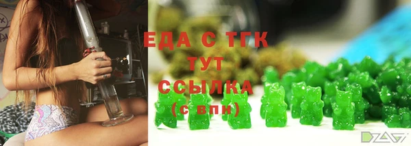 меф VHQ Мегион