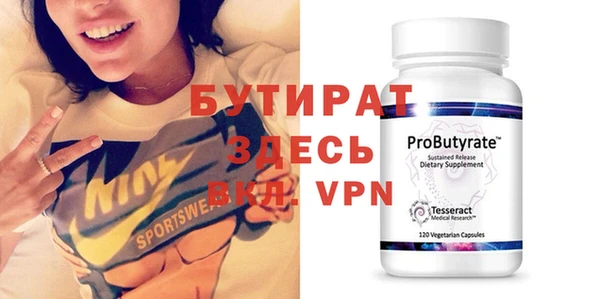 меф VHQ Медвежьегорск