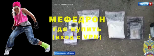меф VHQ Медвежьегорск