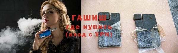 меф VHQ Мегион