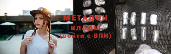 меф VHQ Мегион