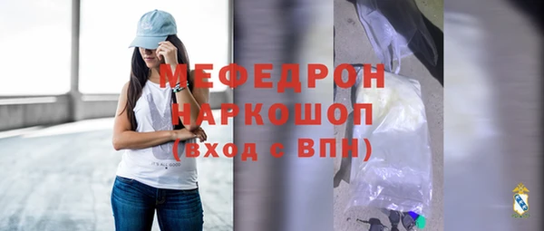 стафф Медногорск