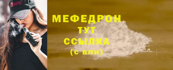 меф VHQ Мегион