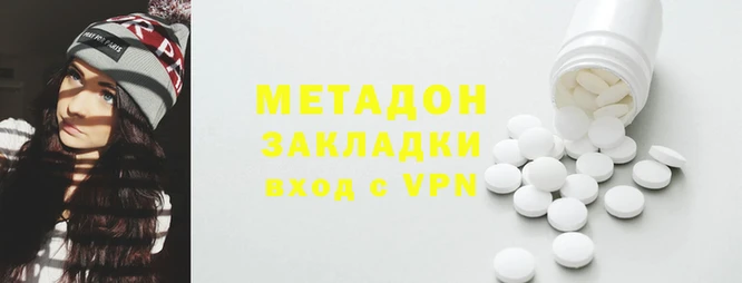 стафф Медногорск