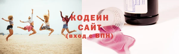 меф VHQ Медвежьегорск