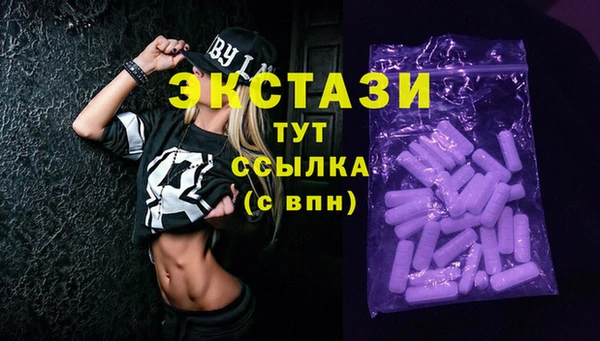 меф VHQ Медвежьегорск