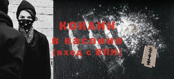 меф VHQ Медвежьегорск
