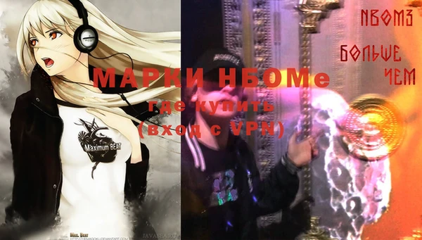 меф VHQ Мегион