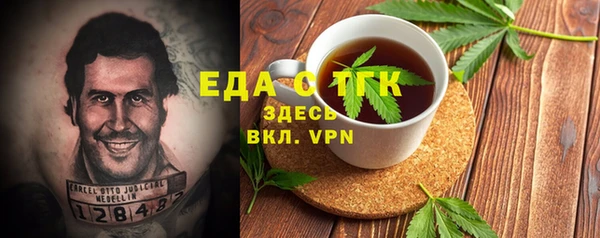 меф VHQ Медвежьегорск