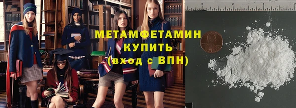 стафф Медногорск