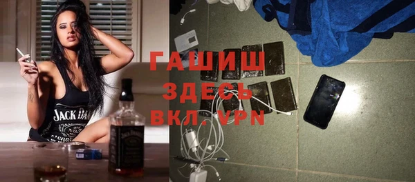 стафф Медногорск