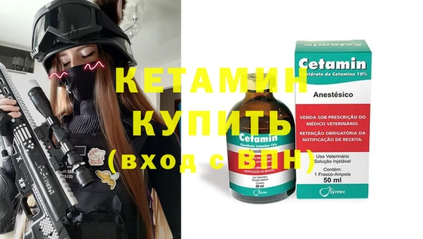 стафф Медногорск