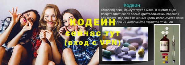 стафф Медногорск
