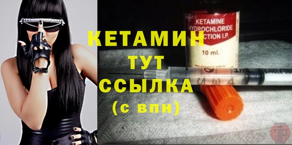 меф VHQ Мегион