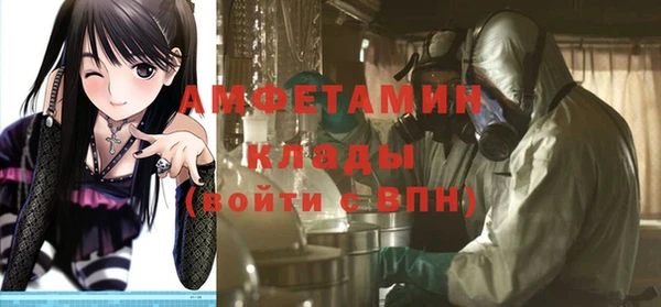меф VHQ Медвежьегорск
