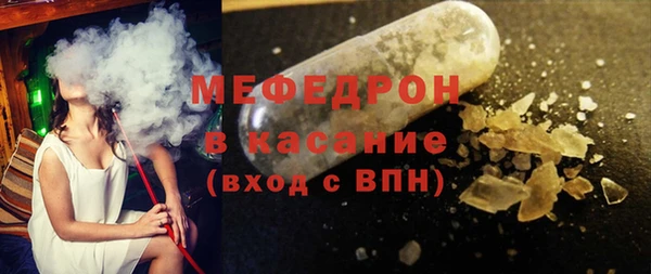меф VHQ Медвежьегорск