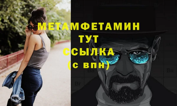 меф VHQ Мегион
