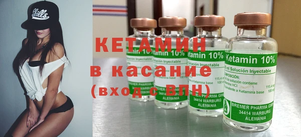 стафф Медногорск