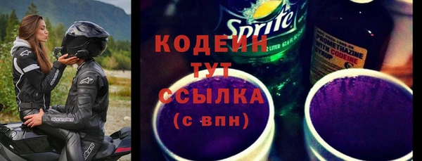 стафф Медногорск