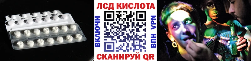 Купить закладки  Кизел  Лсд 25 экстази кислота 
