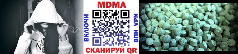 МДМА Molly  Купить где  Кизел 