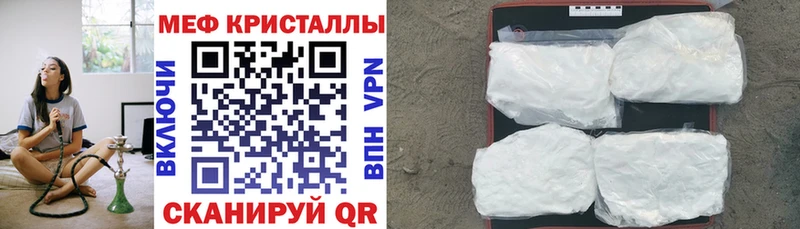 МЕФ мука  Купить где  Кизел 