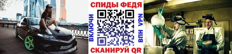 Метамфетамин мет Кизел