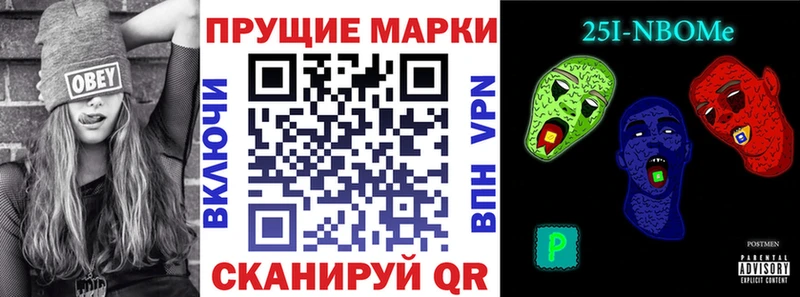 Марки 25I-NBOMe 1,8мг  Купить закладки  Кизел 